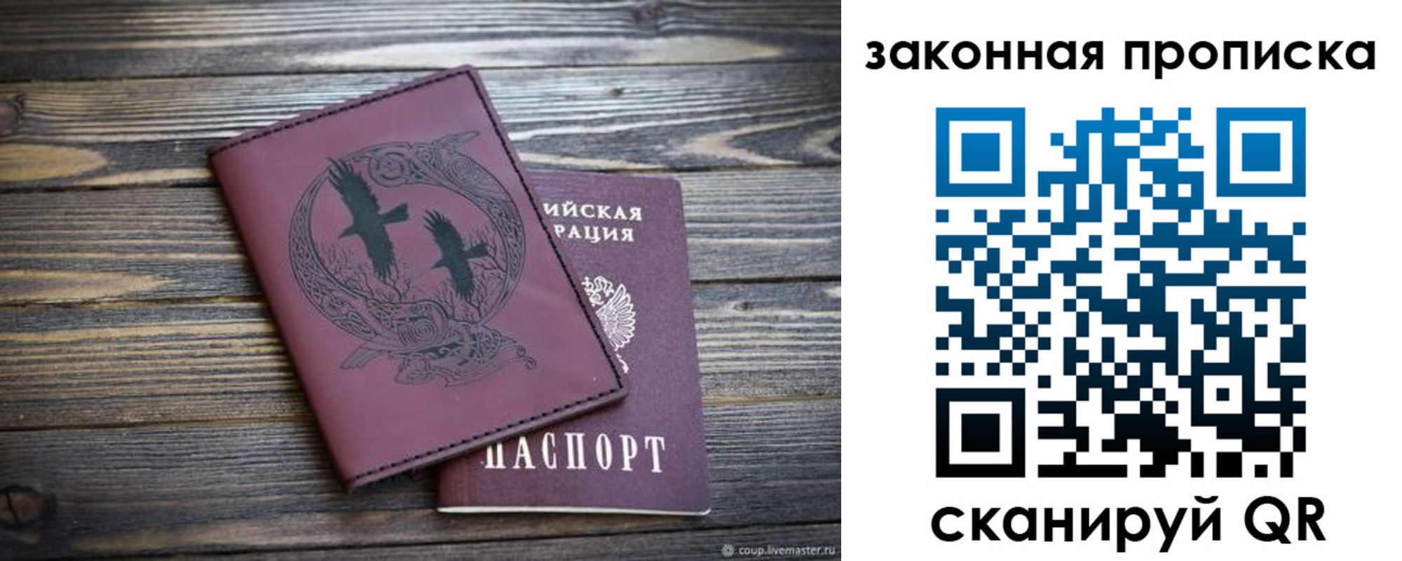 регистрация для школы в Бронницах