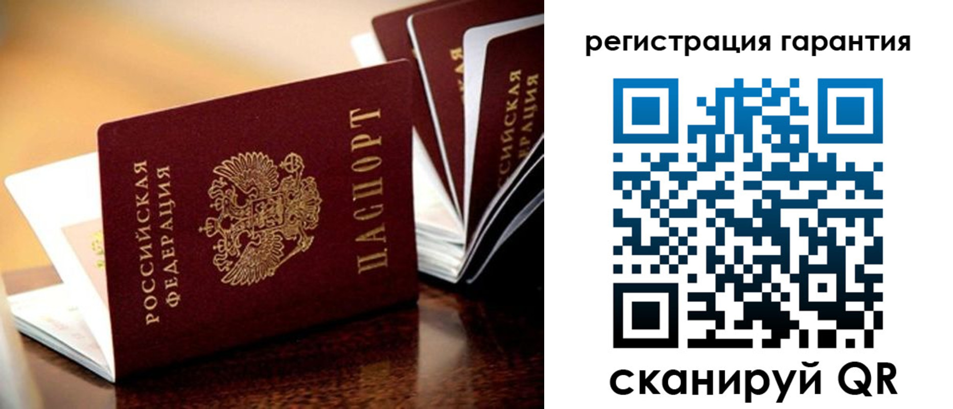 временная регистрация адрес в Бронницах