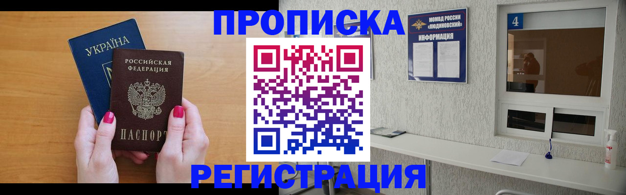 регистрация для дет. сада в Бронницах