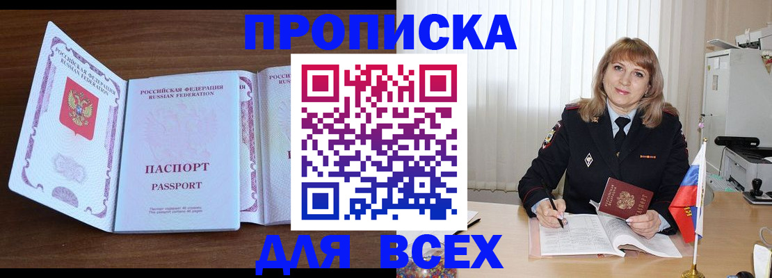 форма 3 в Бронницах